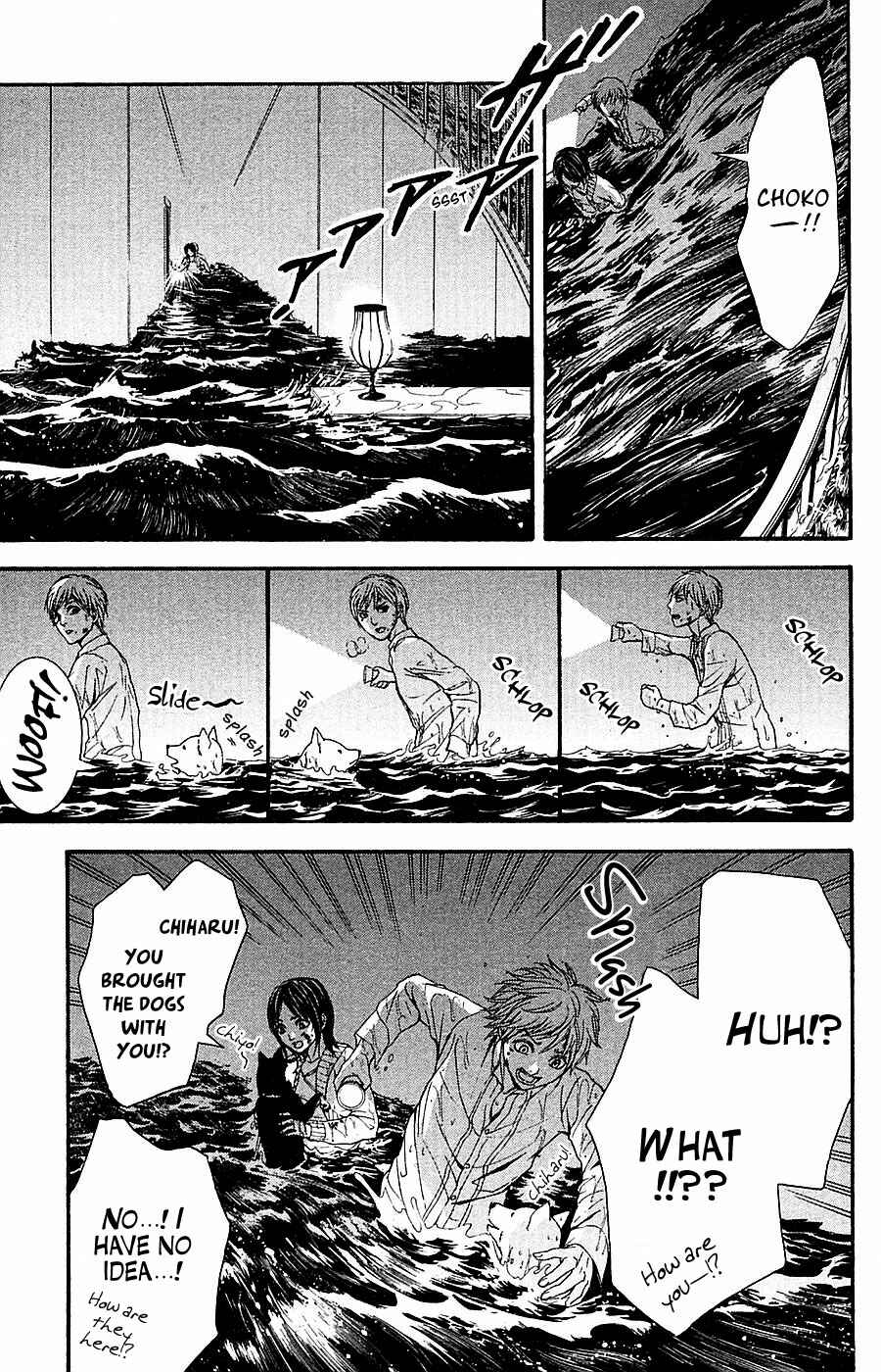 Page 18 Chapter 14 Mayonaka no Ariadne