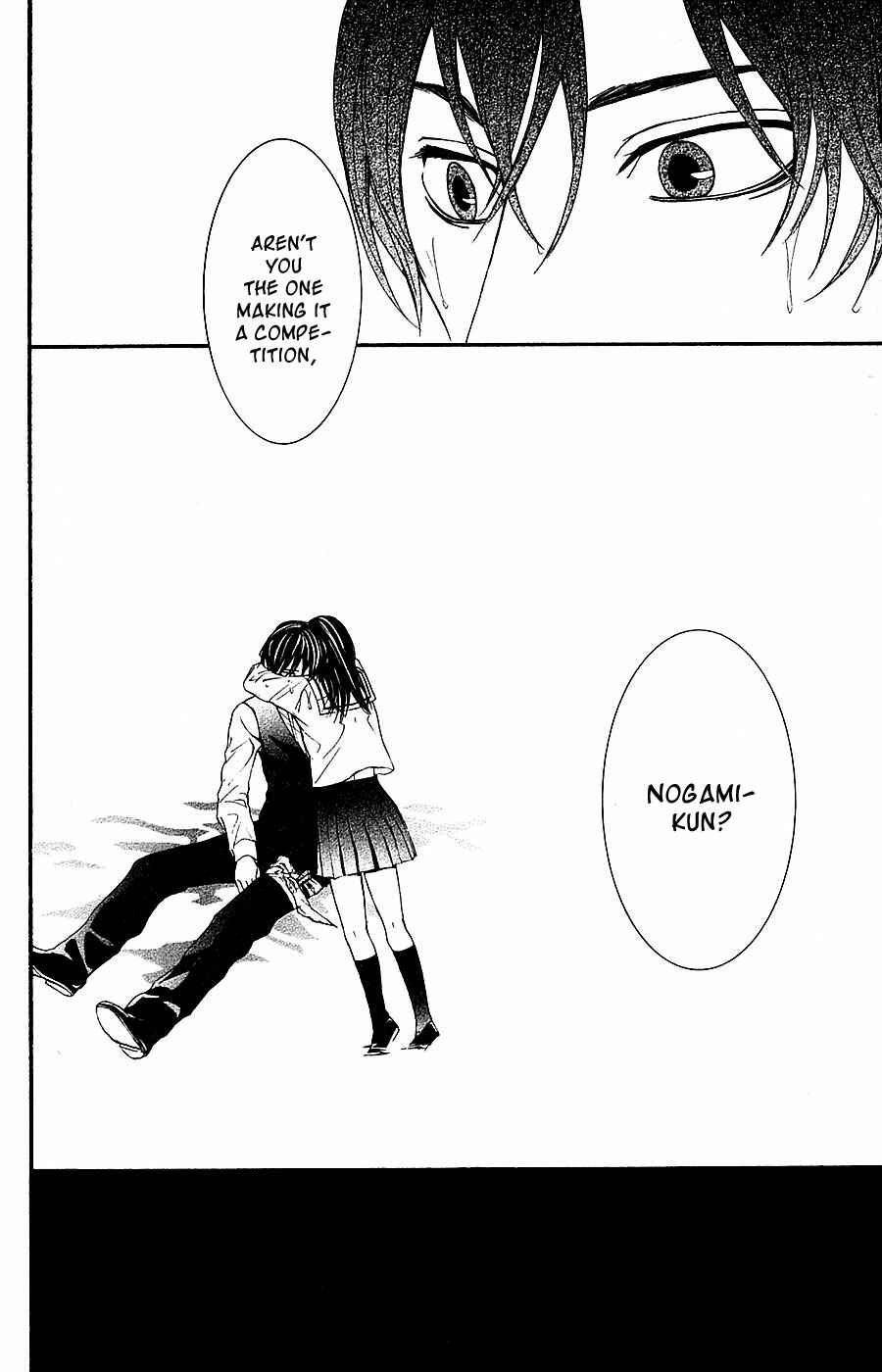 Page 23 Chapter 14 Mayonaka no Ariadne