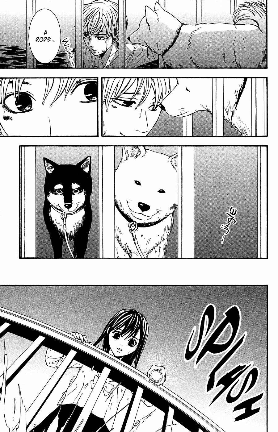 Page 27 Chapter 14 Mayonaka no Ariadne
