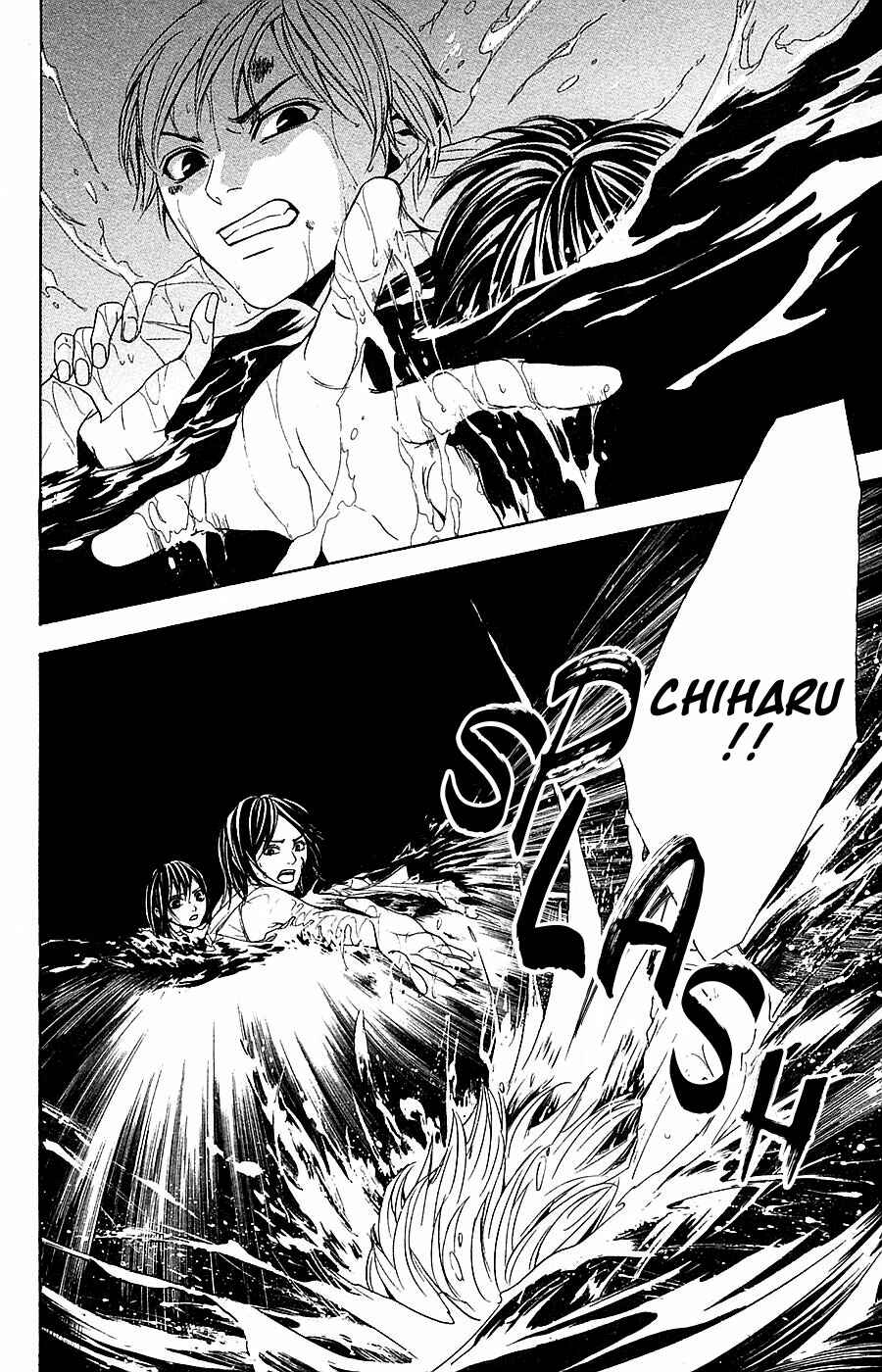 Page 32 Chapter 14 Mayonaka no Ariadne