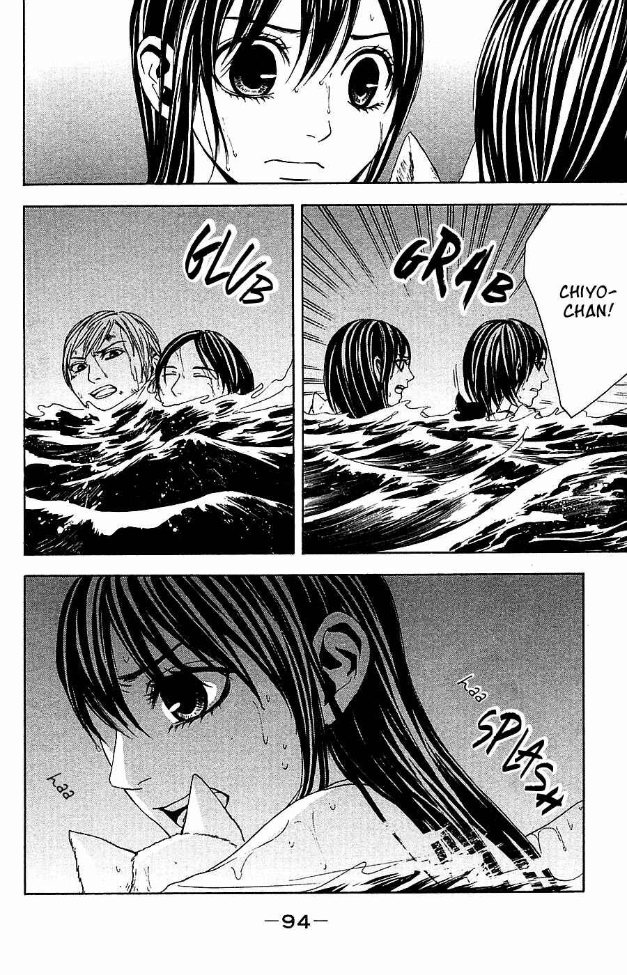 Page 34 Chapter 14 Mayonaka no Ariadne