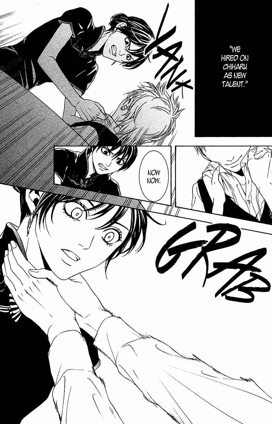 Page 4 Chapter 14 Mayonaka no Ariadne