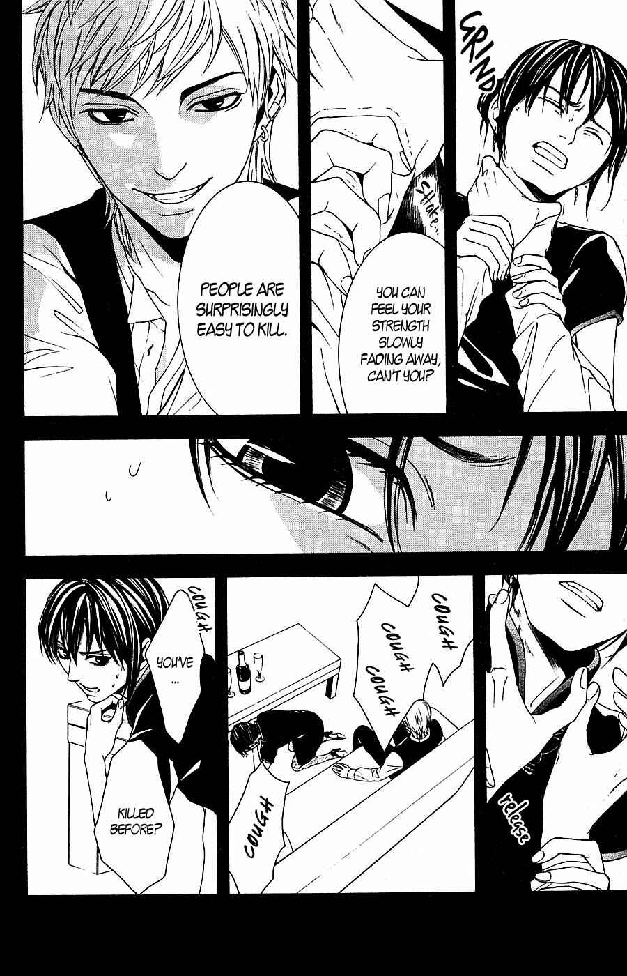 Page 5 Chapter 14 Mayonaka no Ariadne