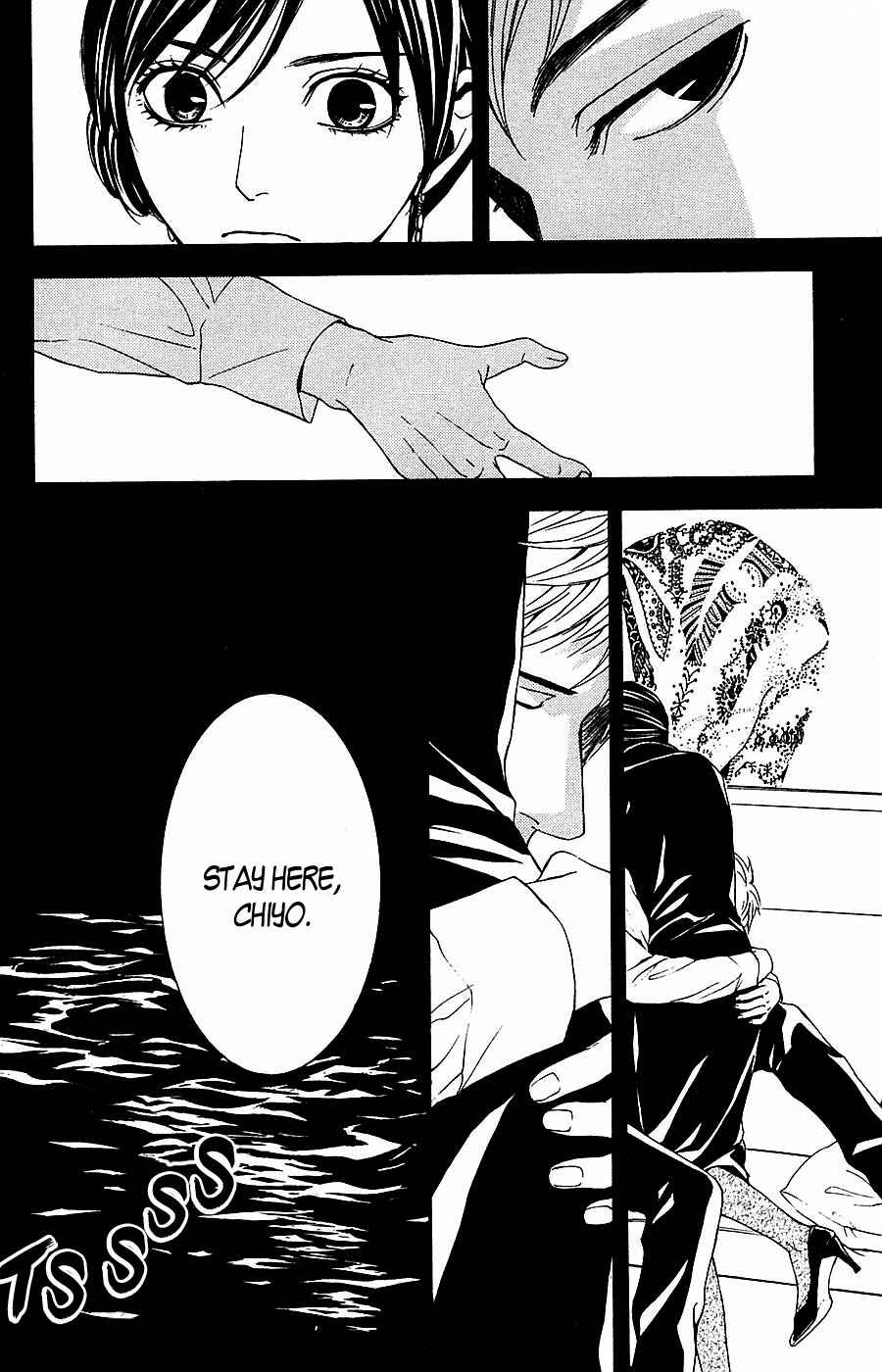 Page 7 Chapter 14 Mayonaka no Ariadne