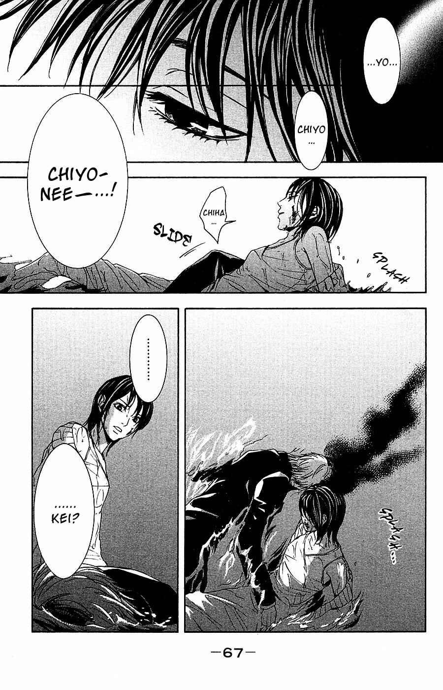 Page 8 Chapter 14 Mayonaka no Ariadne