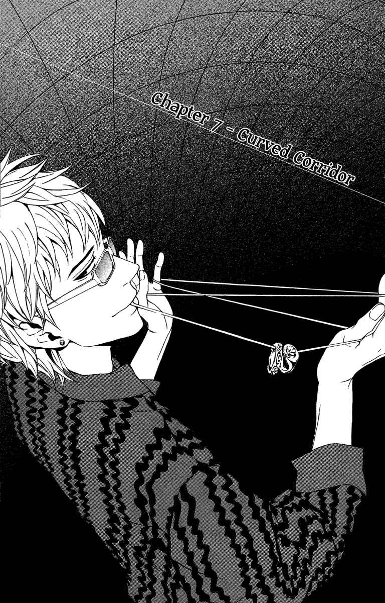 Page 1 Chapter 7 Mayonaka no Ariadne