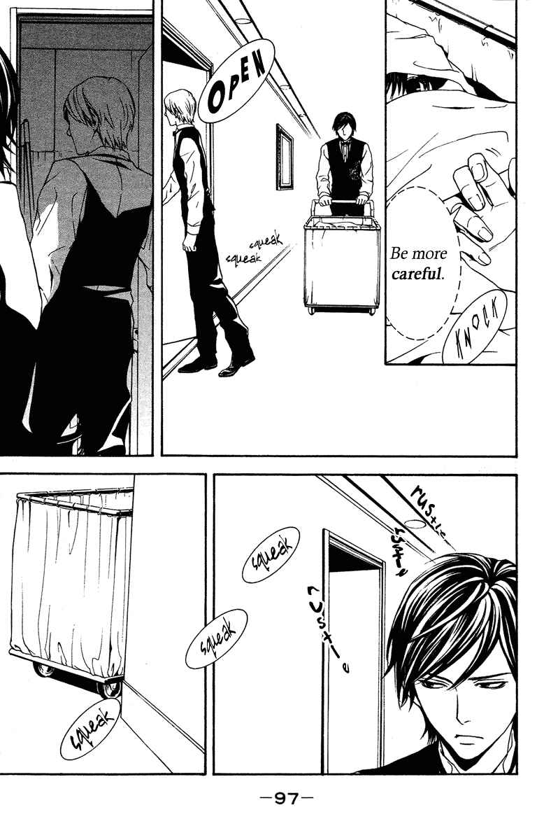 Page 13 Chapter 7 Mayonaka no Ariadne