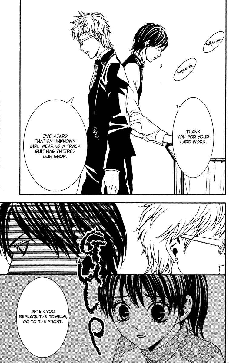 Page 15 Chapter 7 Mayonaka no Ariadne