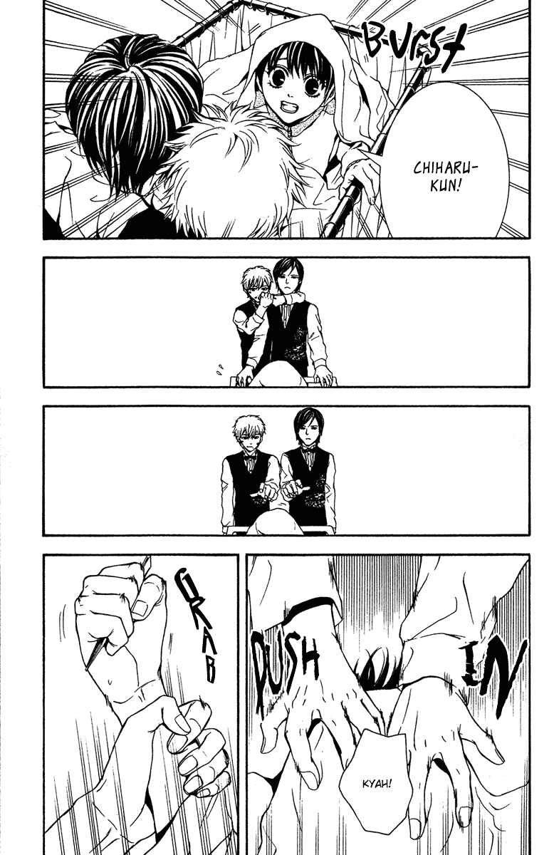 Page 19 Chapter 7 Mayonaka no Ariadne