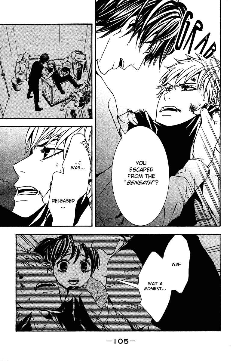 Page 21 Chapter 7 Mayonaka no Ariadne