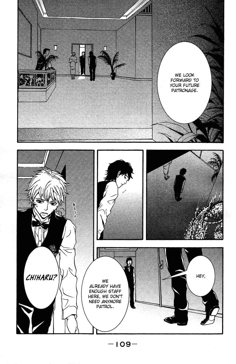 Page 25 Chapter 7 Mayonaka no Ariadne