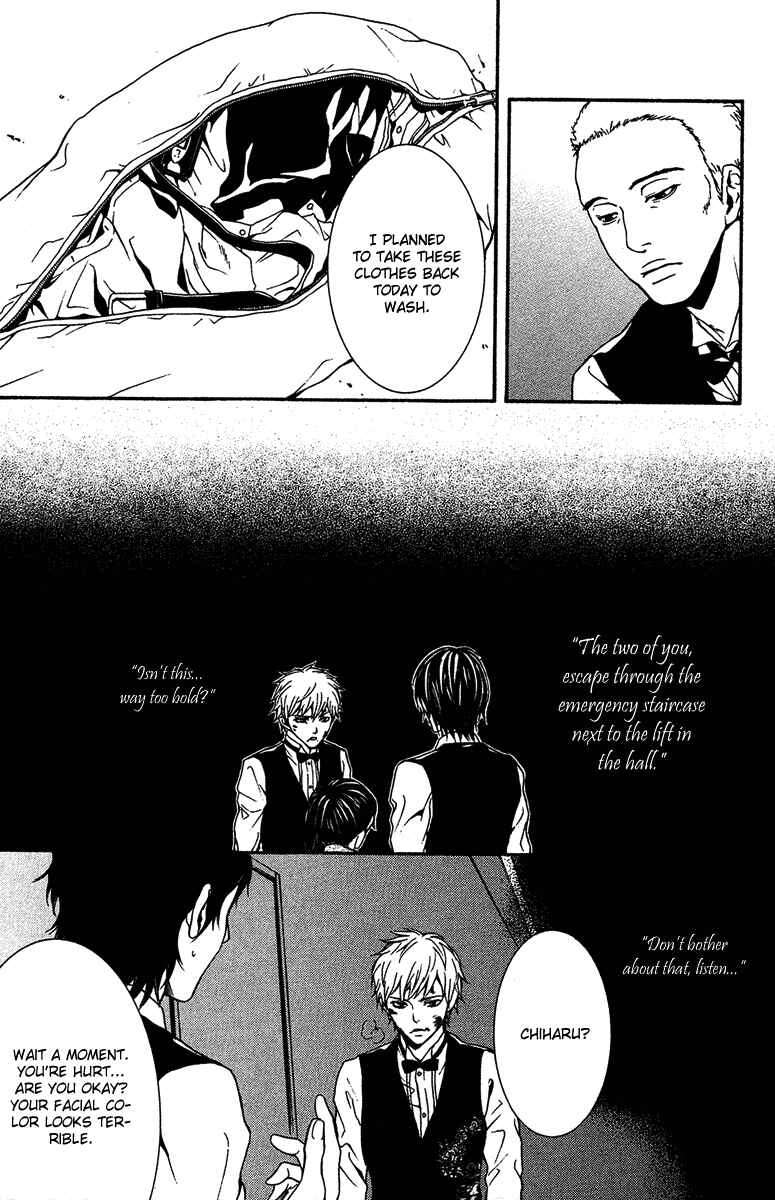 Page 27 Chapter 7 Mayonaka no Ariadne