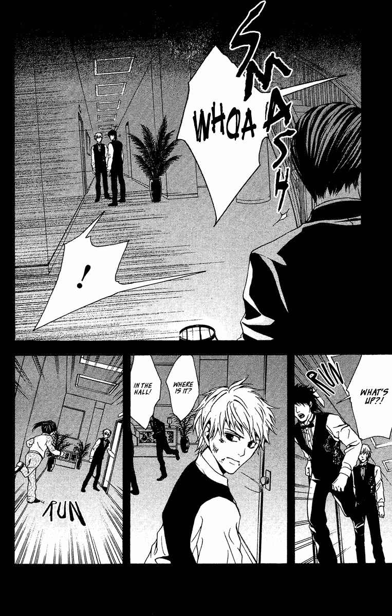 Page 28 Chapter 7 Mayonaka no Ariadne