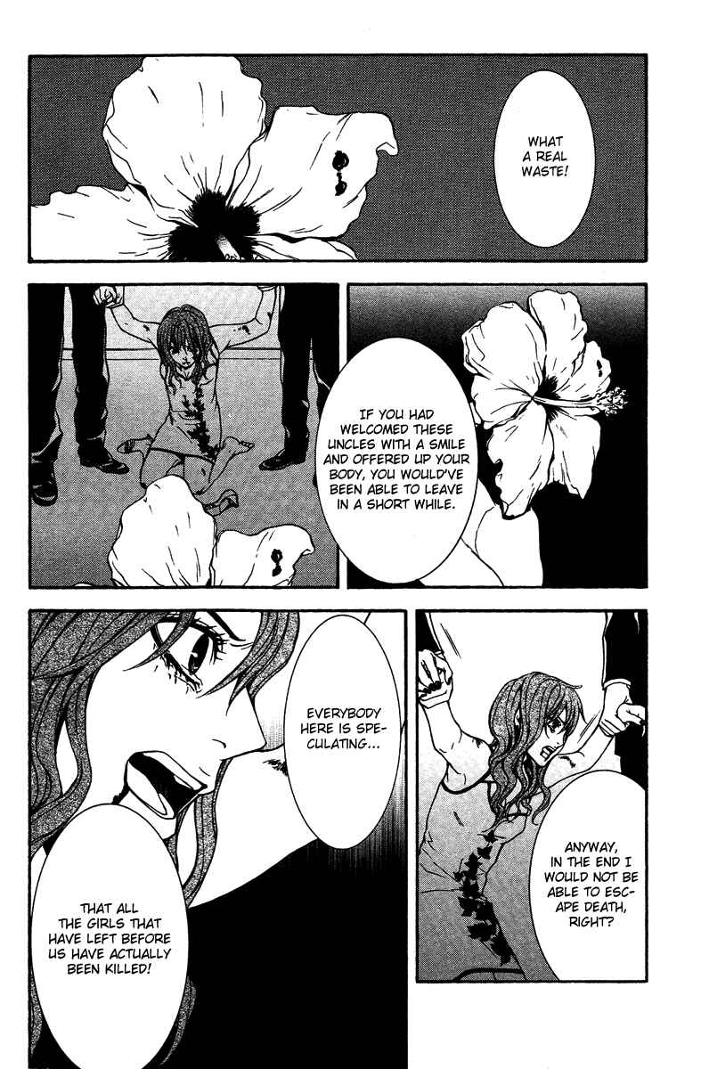 Page 30 Chapter 7 Mayonaka no Ariadne