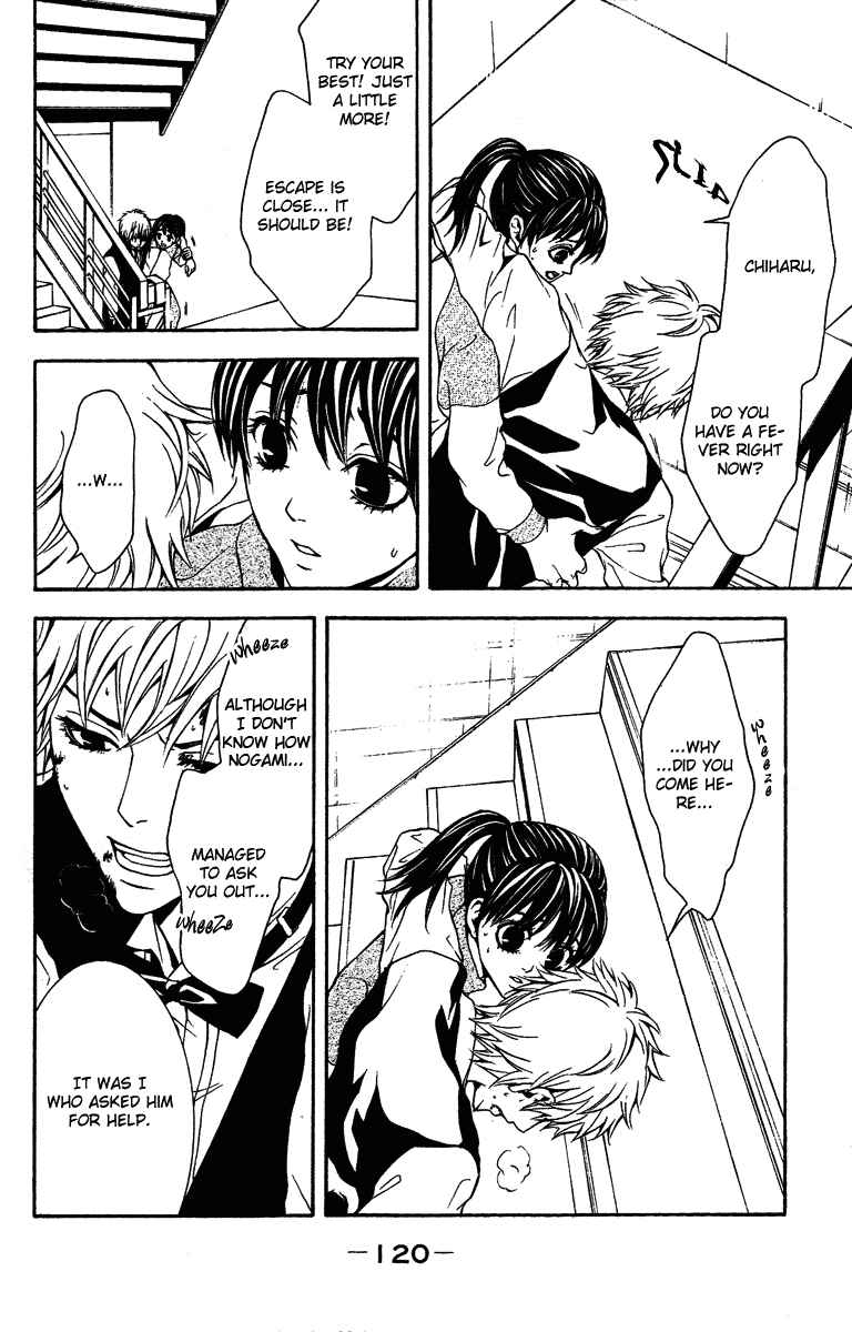 Page 36 Chapter 7 Mayonaka no Ariadne