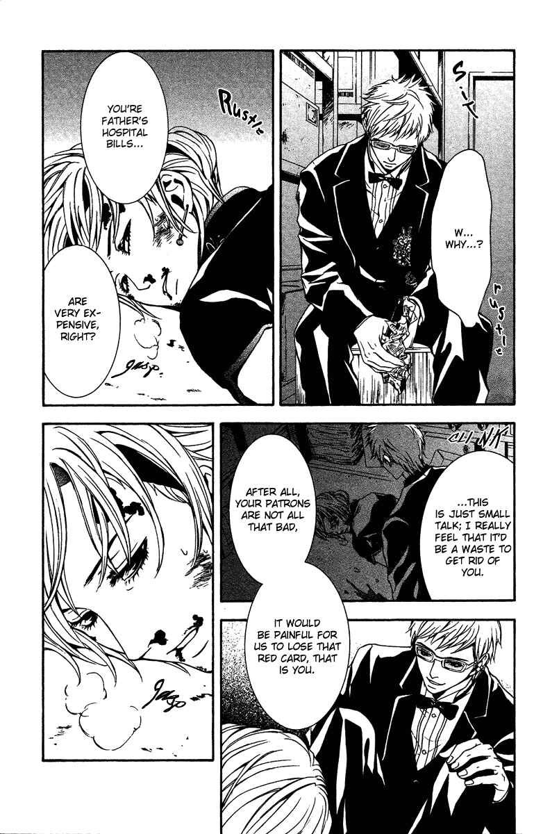 Page 7 Chapter 7 Mayonaka no Ariadne