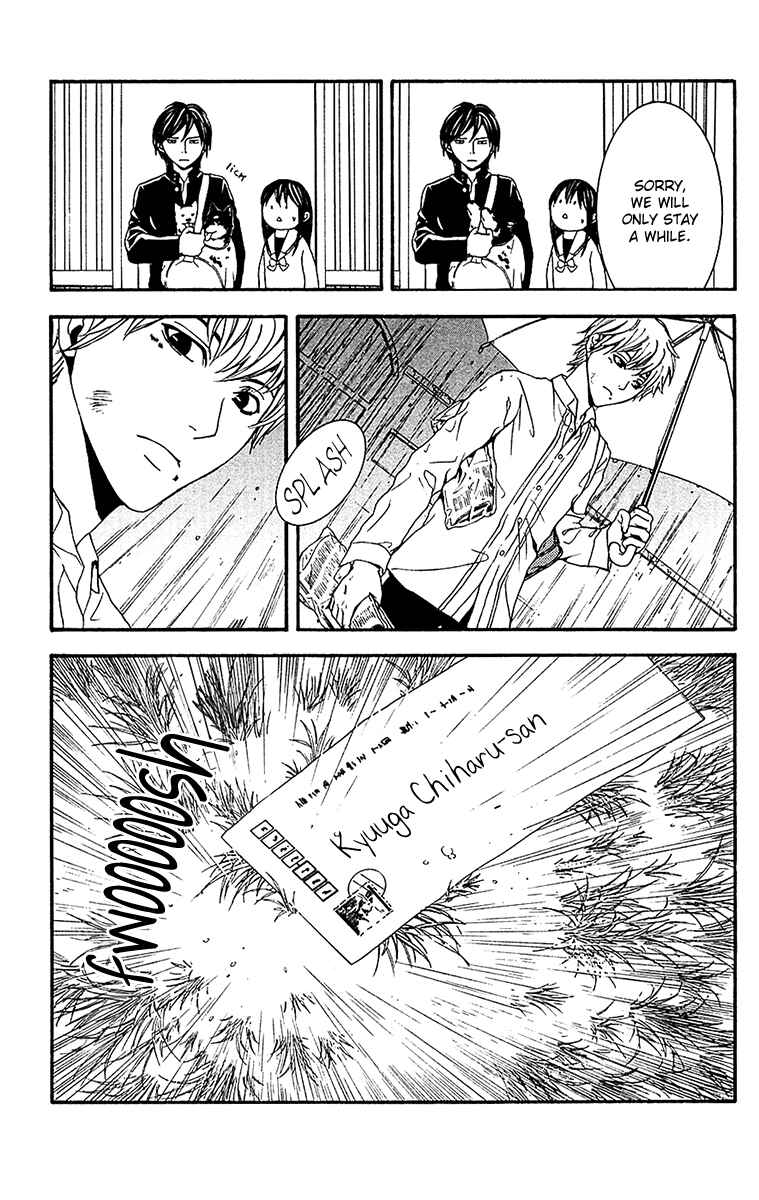Page 11 Chapter 10 Mayonaka no Ariadne