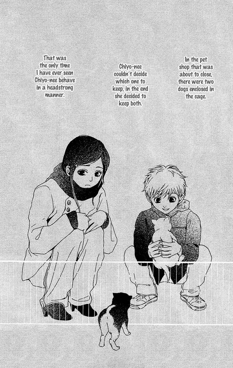 Page 2 Chapter 10 Mayonaka no Ariadne