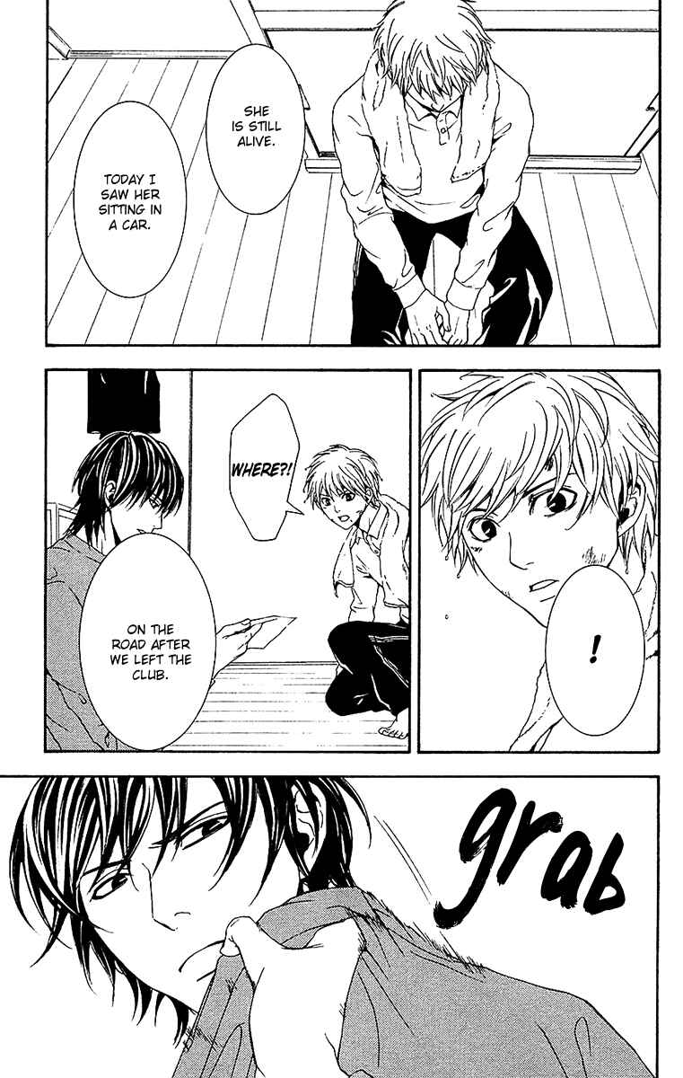 Page 25 Chapter 10 Mayonaka no Ariadne