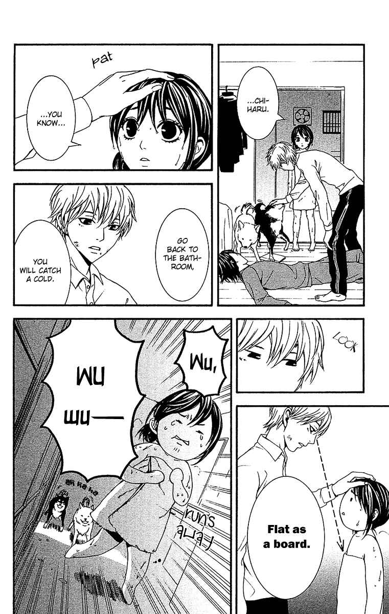 Page 34 Chapter 10 Mayonaka no Ariadne