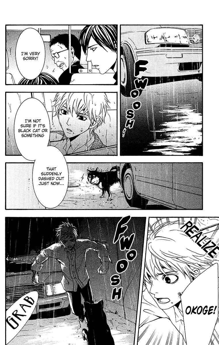 Page 6 Chapter 10 Mayonaka no Ariadne