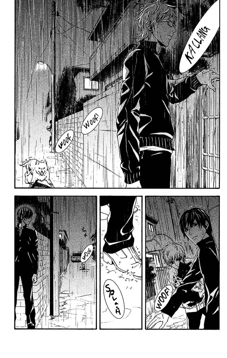 Page 7 Chapter 10 Mayonaka no Ariadne