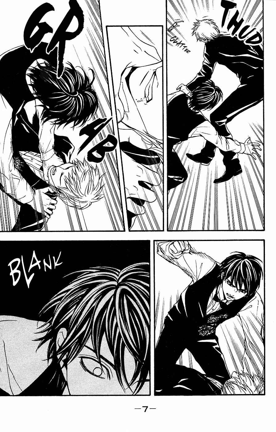 Page 10 Chapter 13 Mayonaka no Ariadne