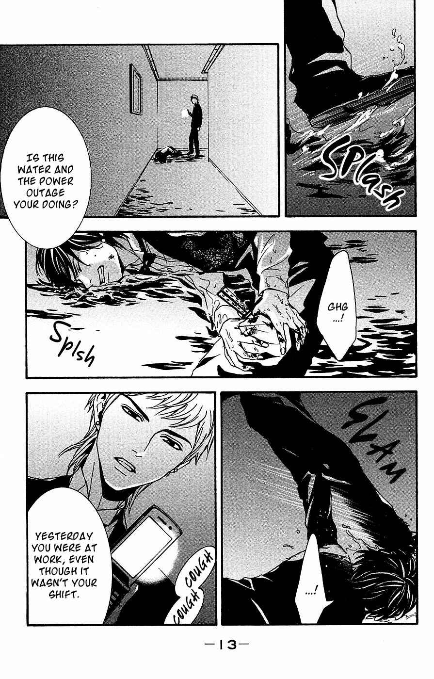 Page 16 Chapter 13 Mayonaka no Ariadne