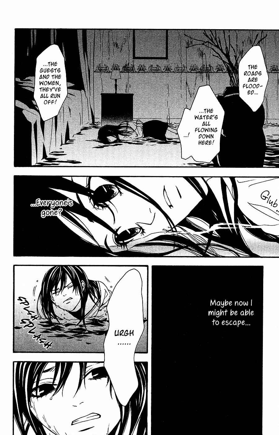Page 19 Chapter 13 Mayonaka no Ariadne