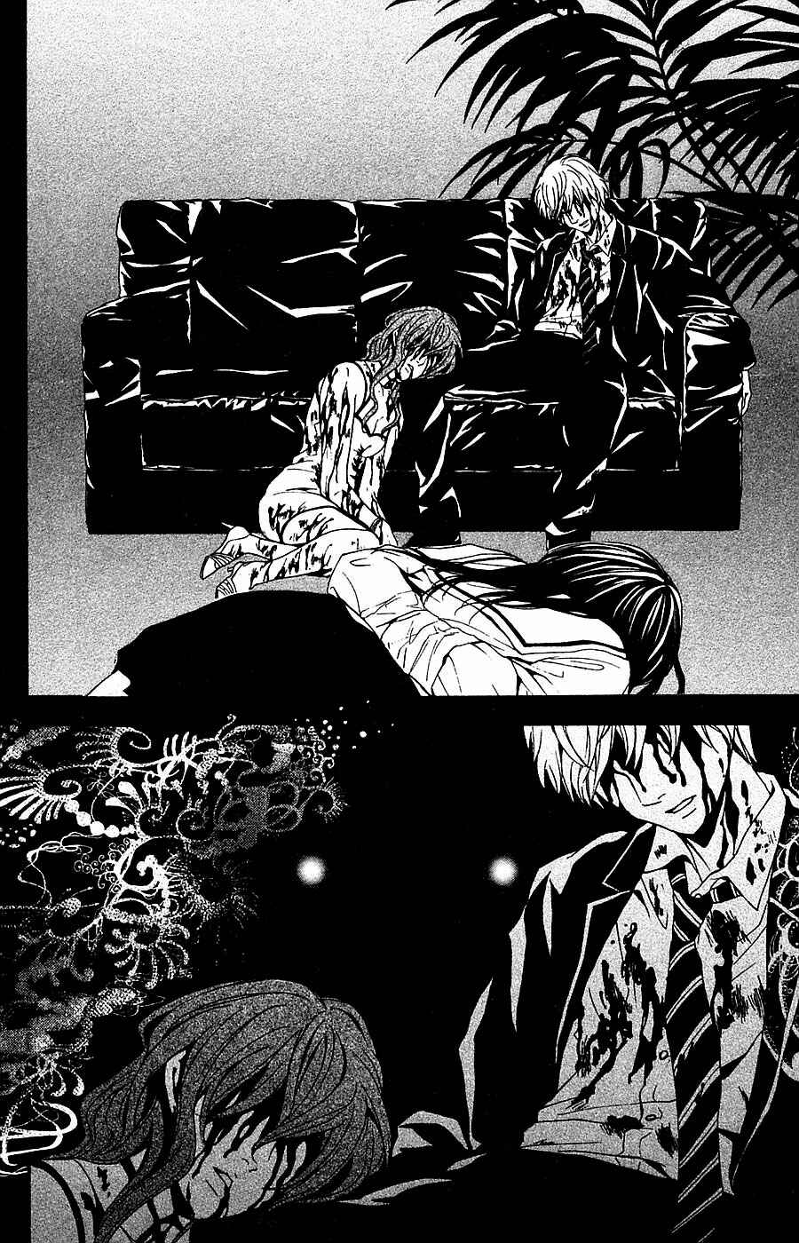 Page 21 Chapter 13 Mayonaka no Ariadne