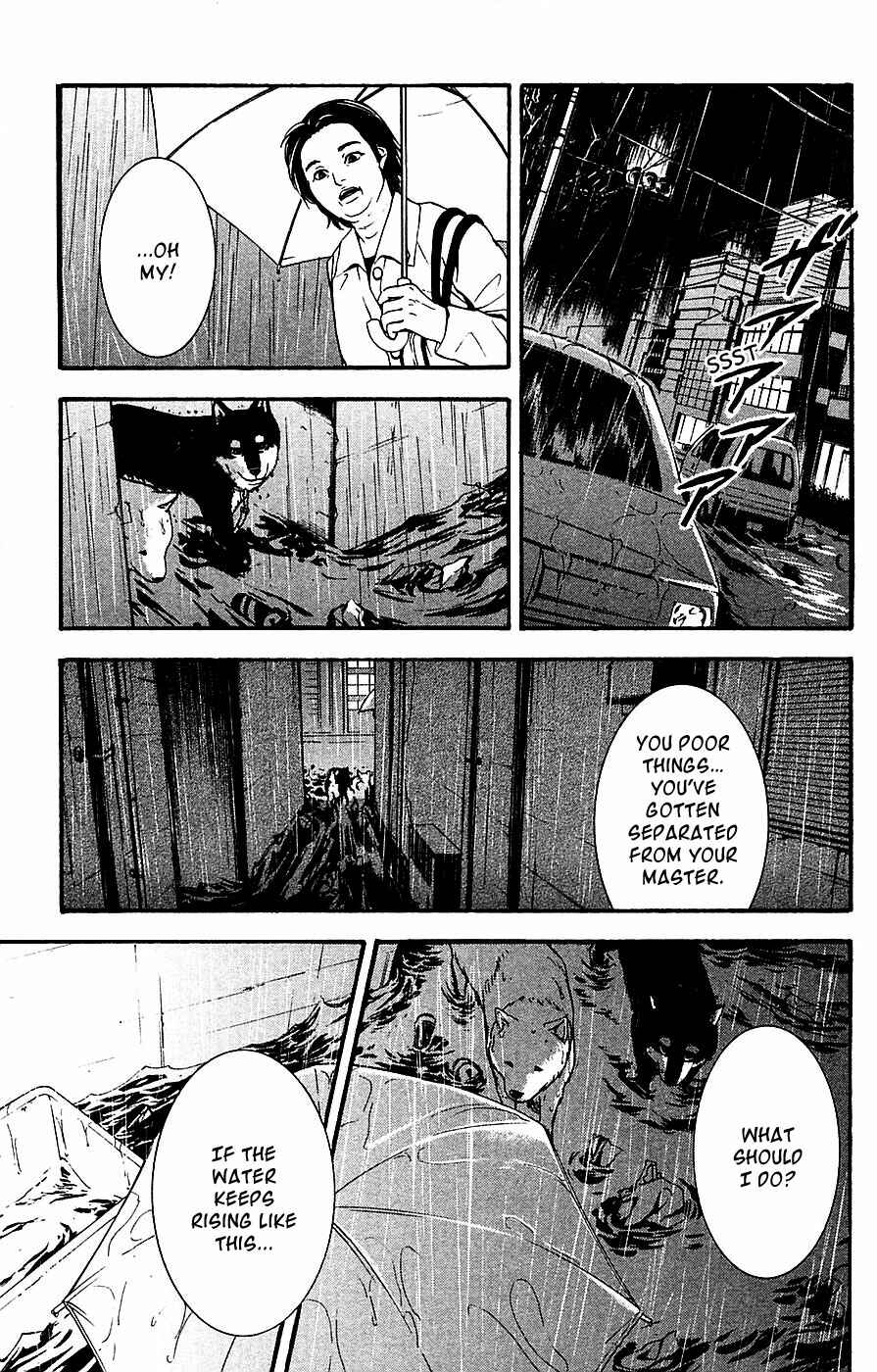 Page 24 Chapter 13 Mayonaka no Ariadne