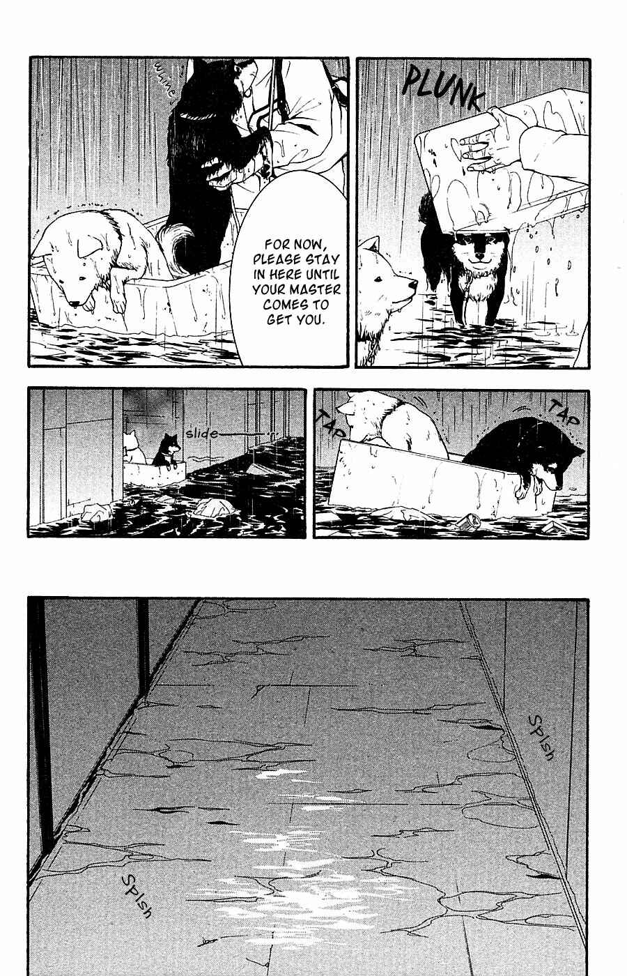 Page 25 Chapter 13 Mayonaka no Ariadne