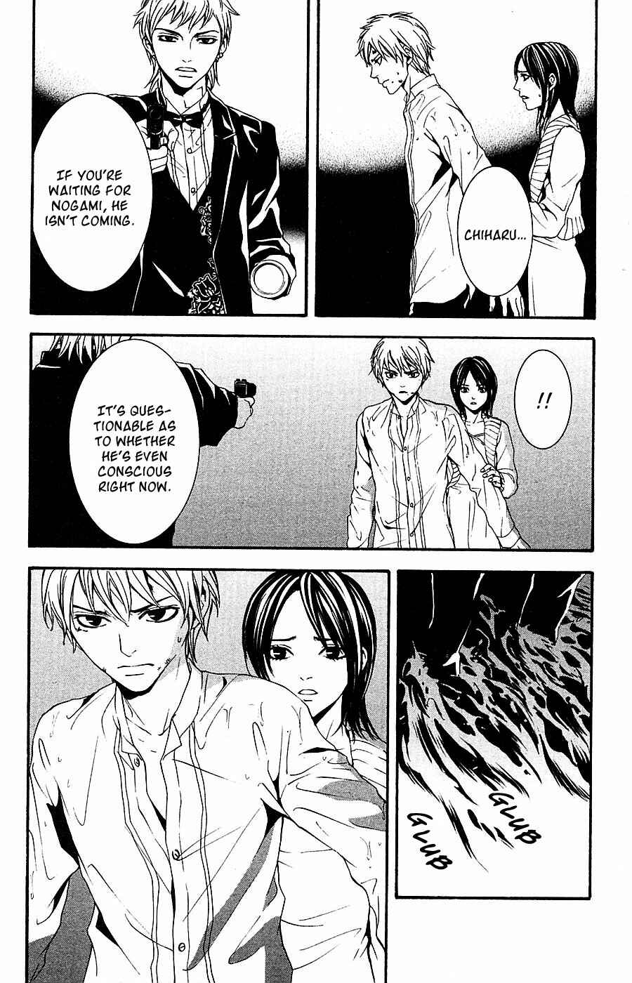 Page 44 Chapter 13 Mayonaka no Ariadne