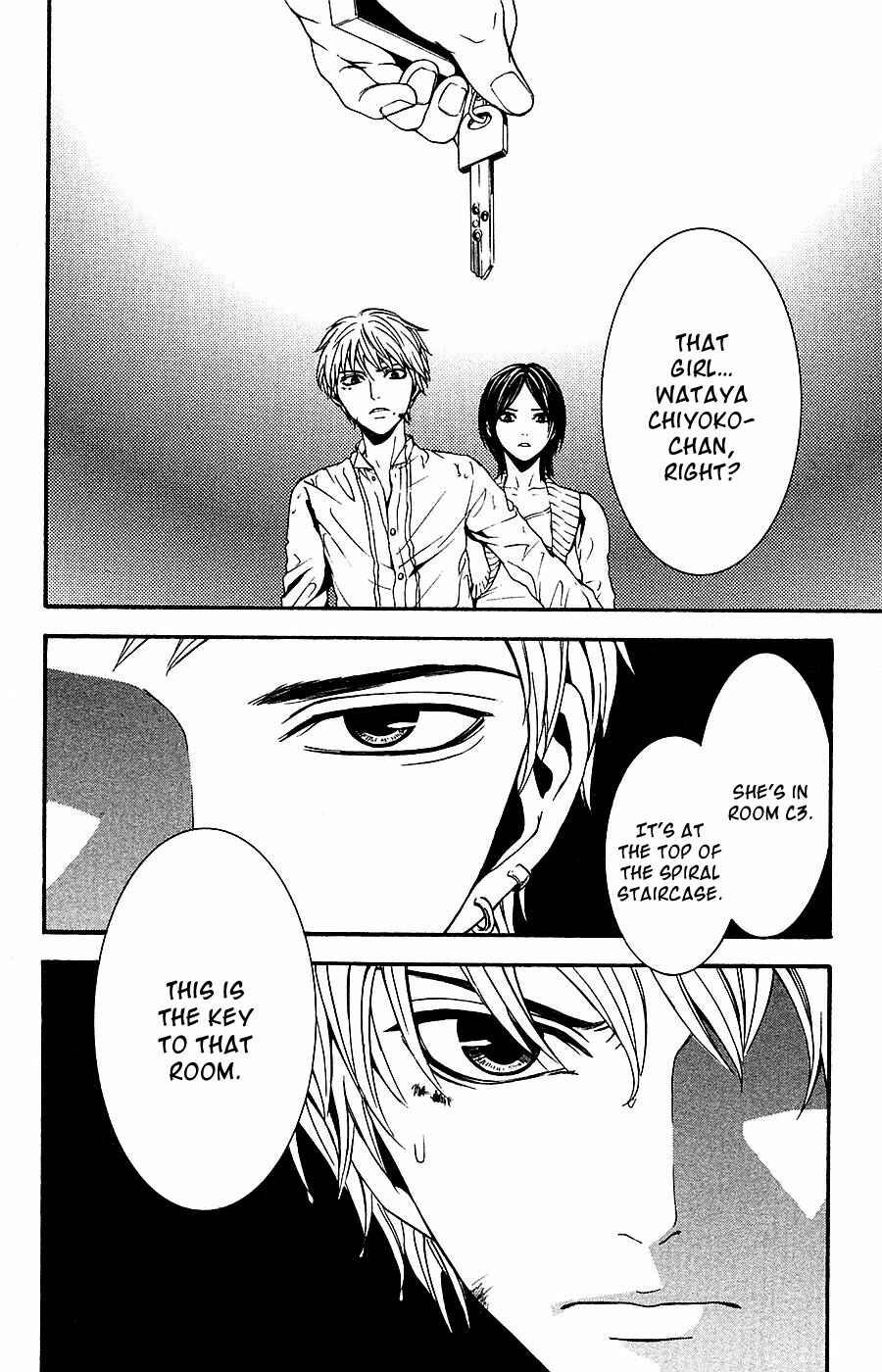 Page 46 Chapter 13 Mayonaka no Ariadne