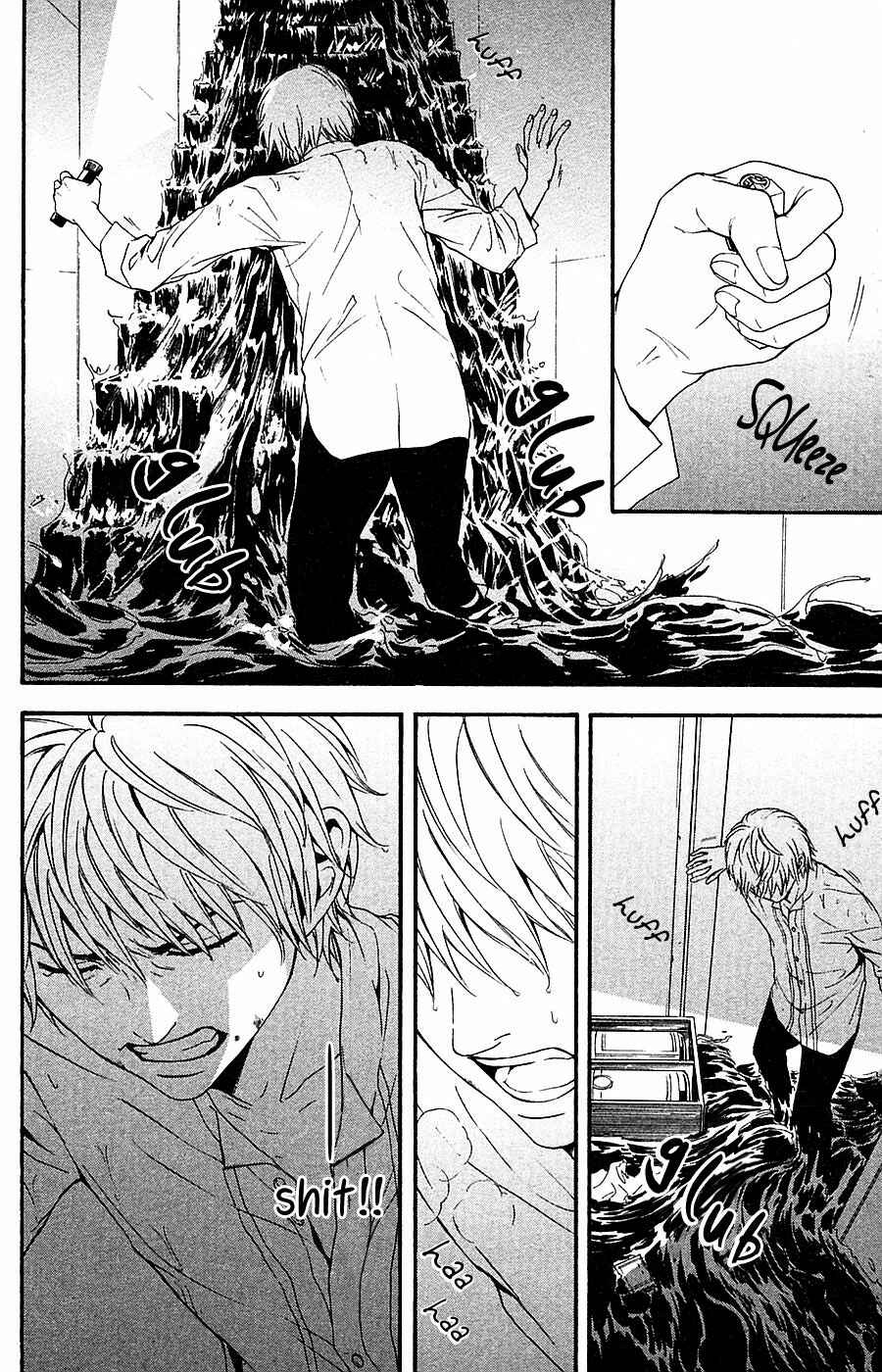 Page 52 Chapter 13 Mayonaka no Ariadne