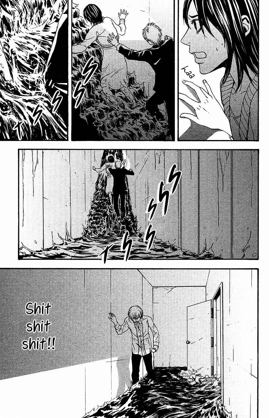 Page 53 Chapter 13 Mayonaka no Ariadne