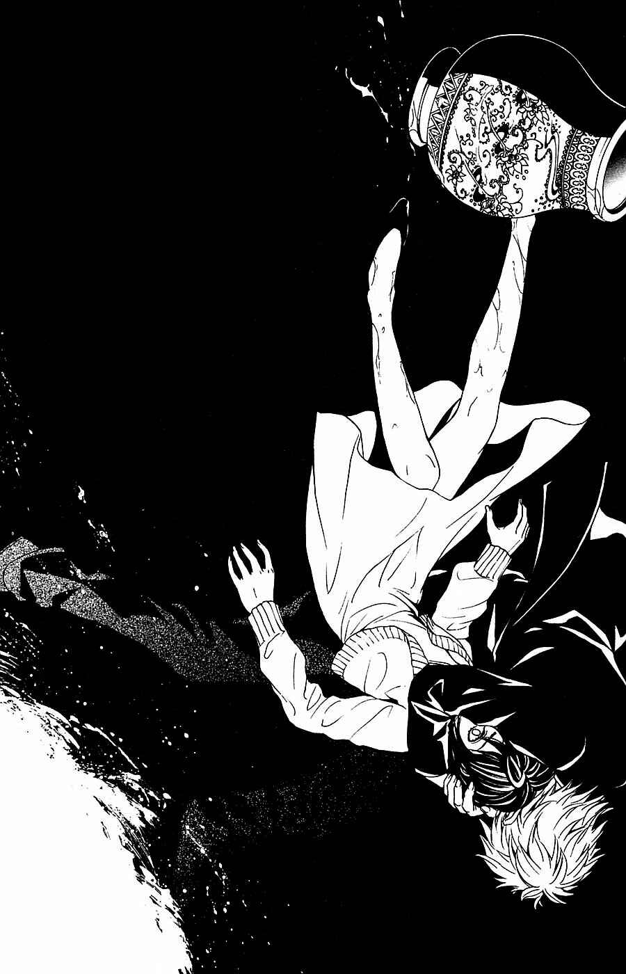 Page 57 Chapter 13 Mayonaka no Ariadne