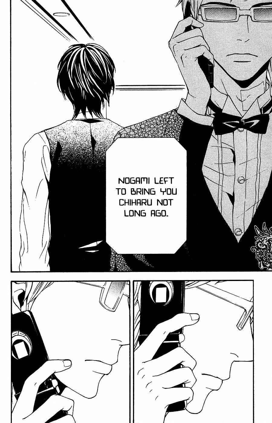 Page 7 Chapter 13 Mayonaka no Ariadne