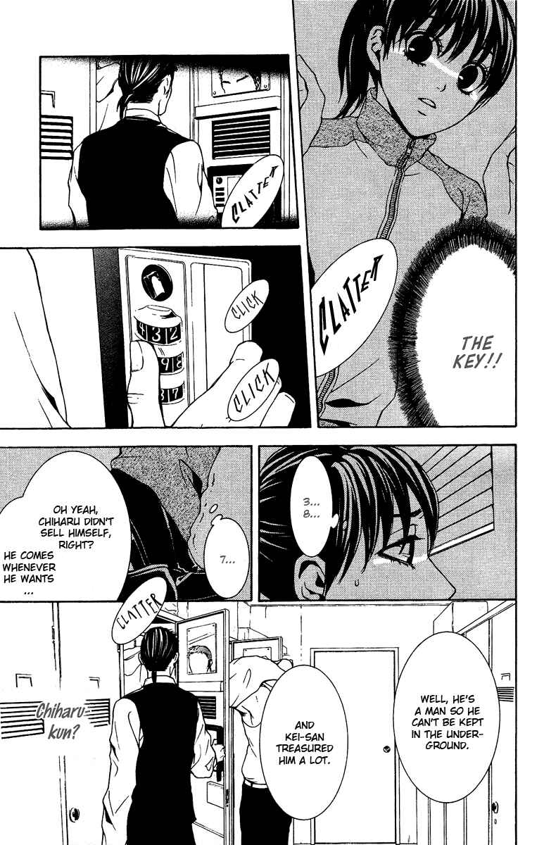 Page 14 Chapter 6 Mayonaka no Ariadne