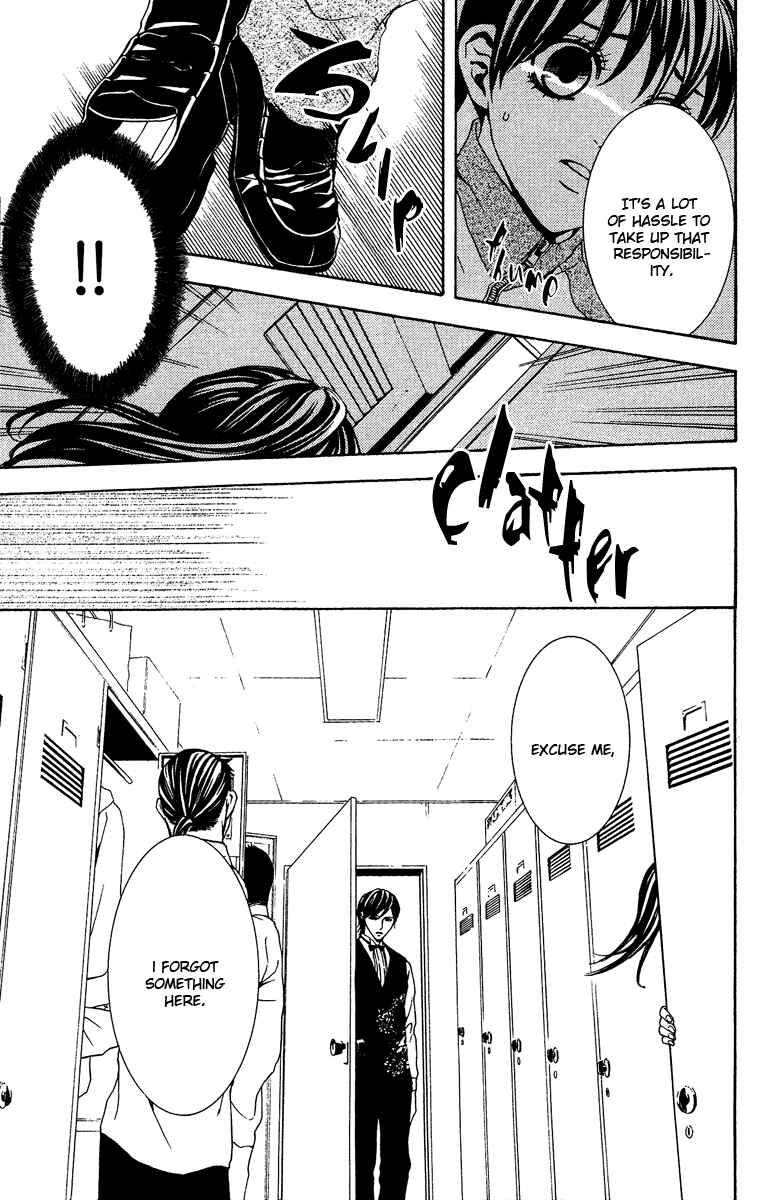 Page 16 Chapter 6 Mayonaka no Ariadne