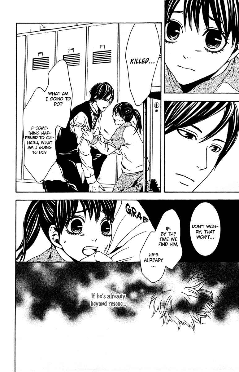 Page 19 Chapter 6 Mayonaka no Ariadne
