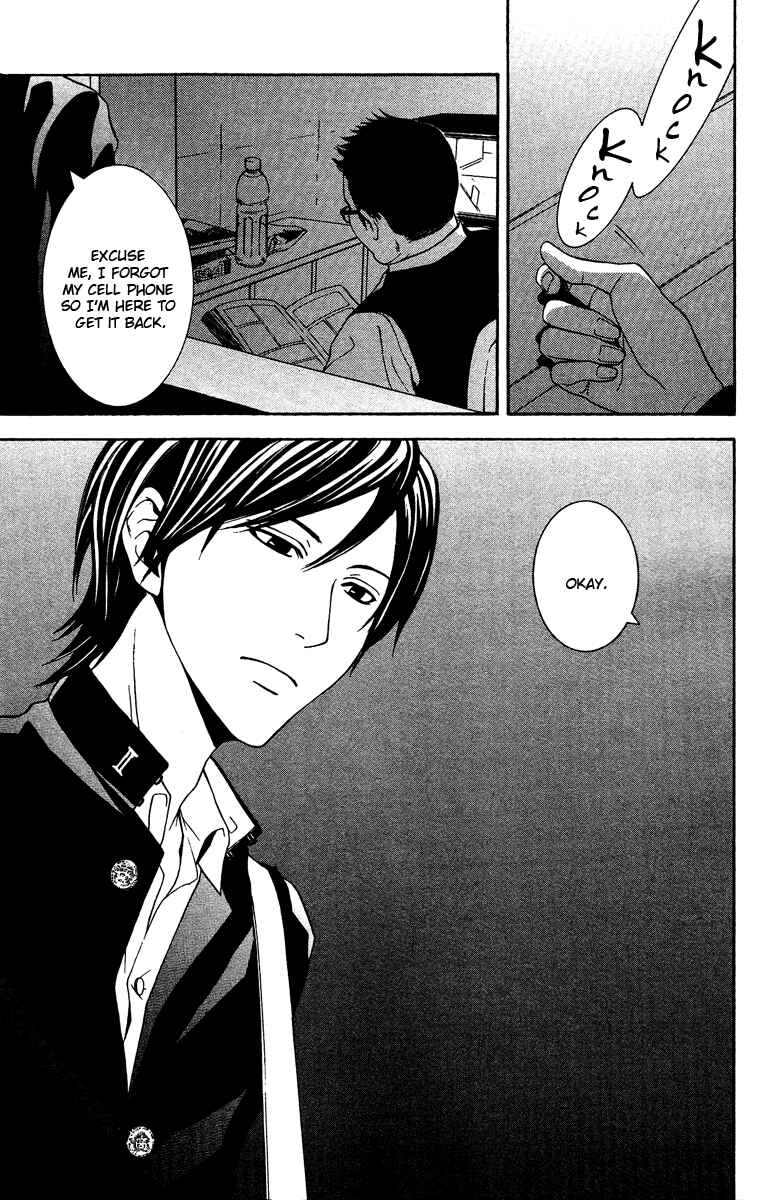 Page 2 Chapter 6 Mayonaka no Ariadne