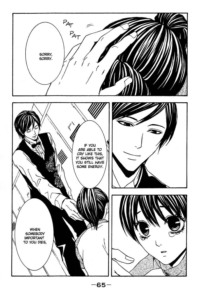 Page 22 Chapter 6 Mayonaka no Ariadne