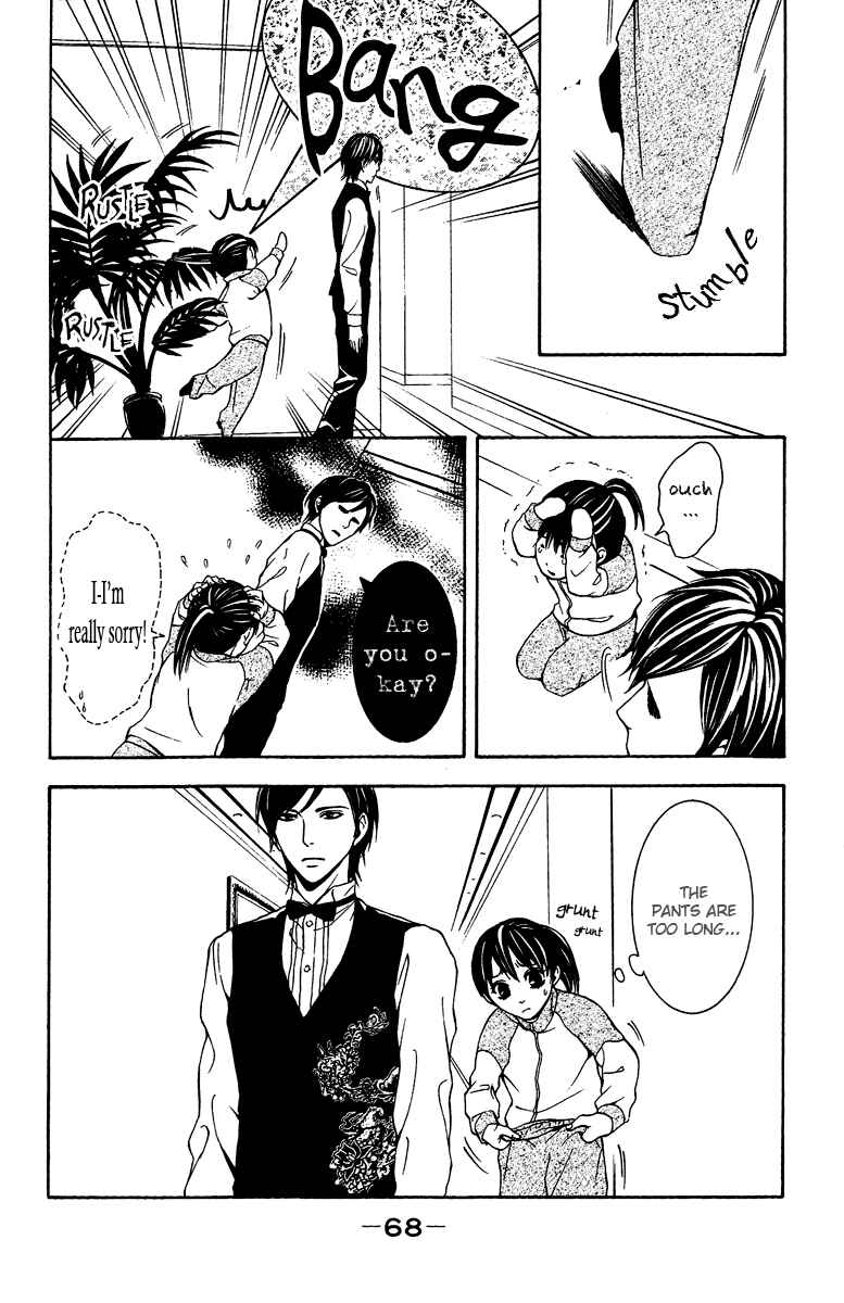 Page 25 Chapter 6 Mayonaka no Ariadne