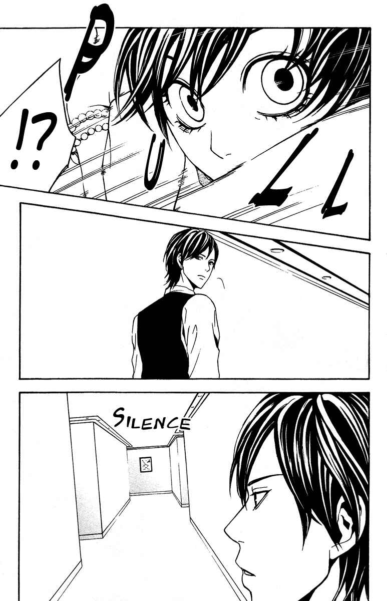 Page 28 Chapter 6 Mayonaka no Ariadne