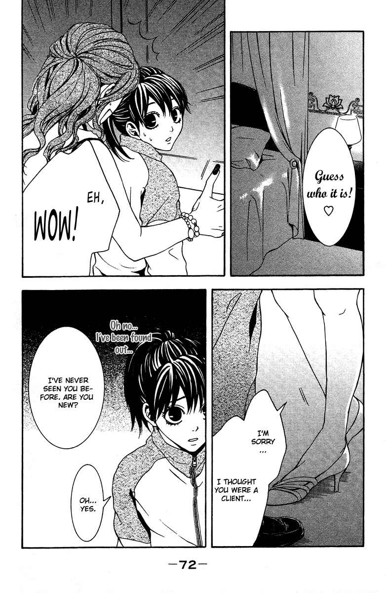 Page 29 Chapter 6 Mayonaka no Ariadne