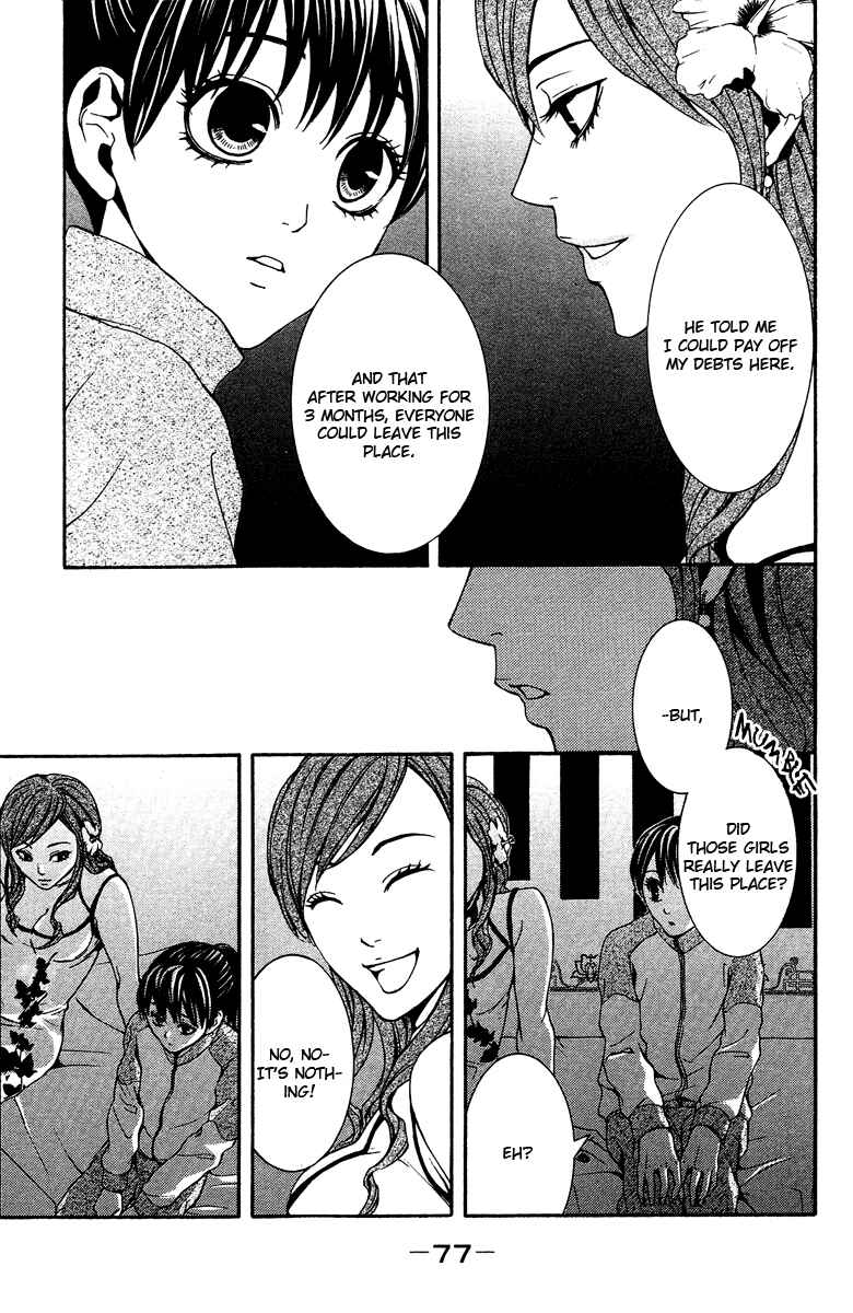 Page 34 Chapter 6 Mayonaka no Ariadne