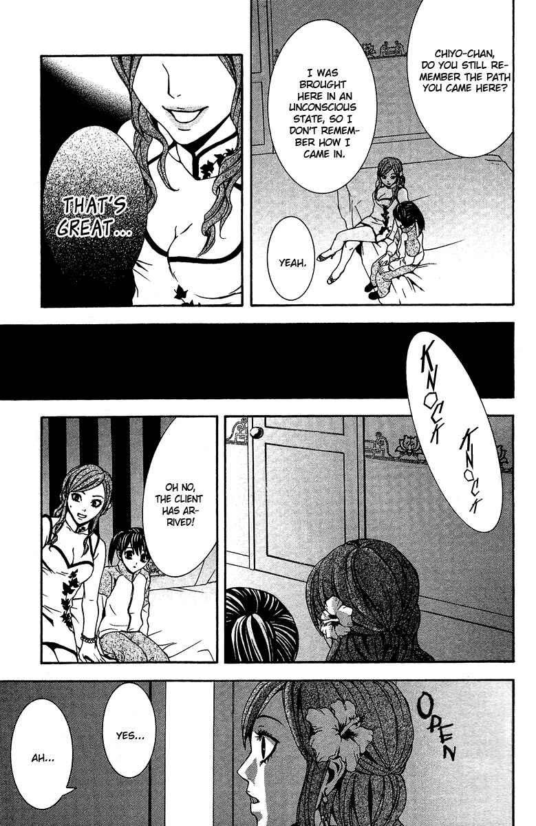 Page 36 Chapter 6 Mayonaka no Ariadne