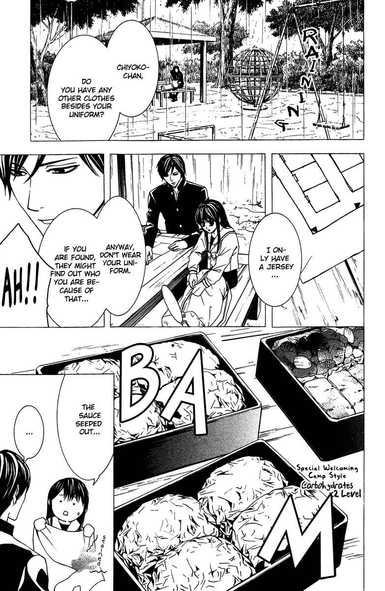 Page 8 Chapter 6 Mayonaka no Ariadne