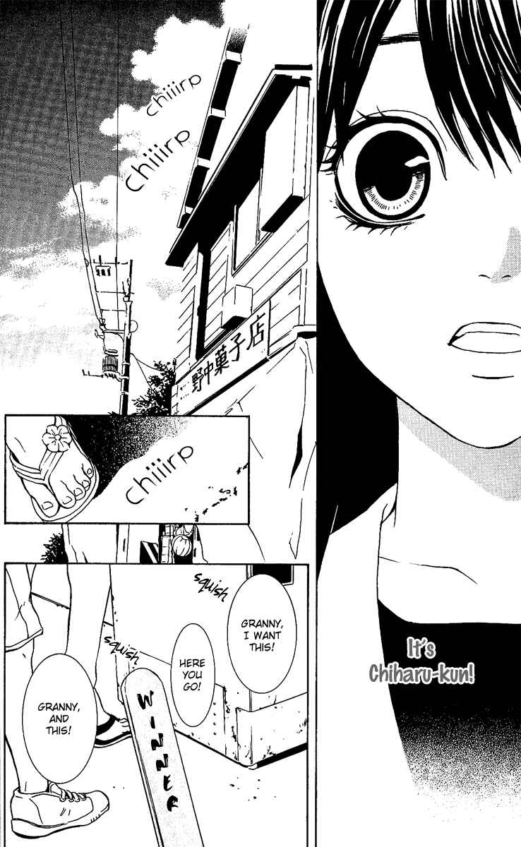 Page 13 Chapter 1 Mayonaka no Ariadne